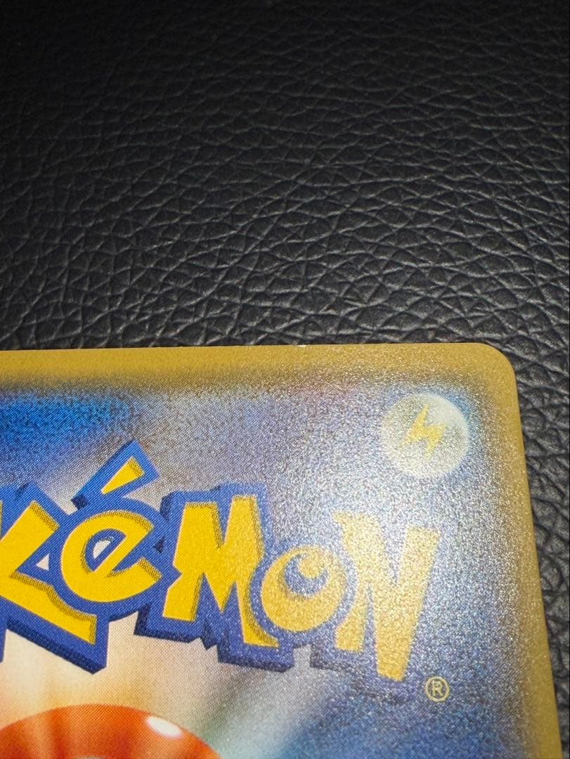 サトシのピカチュウ PROMO SM-Pプロモカード 072/SM-P