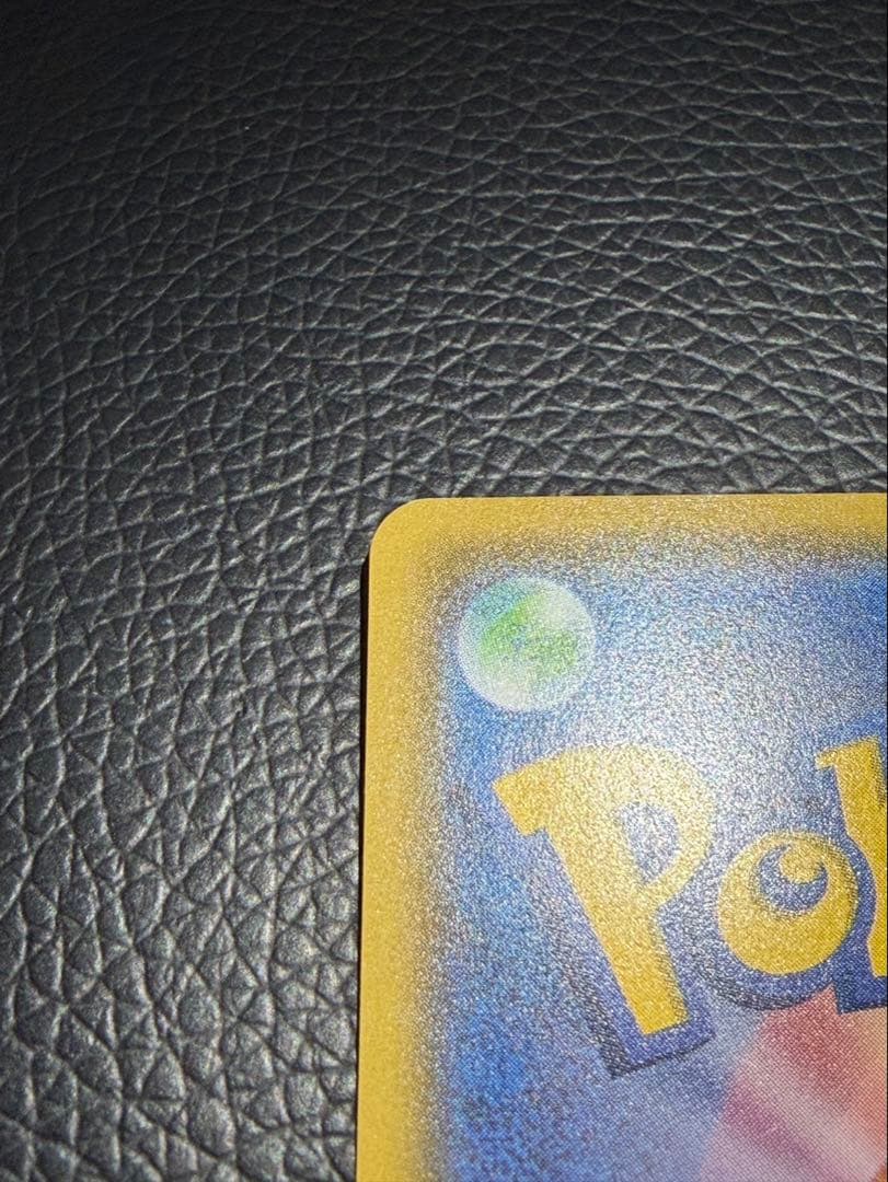 サトシのピカチュウ PROMO SM-Pプロモカード 072/SM-P