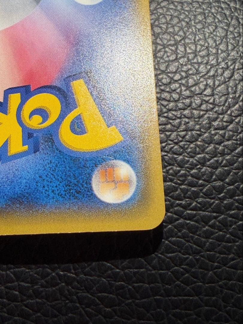 サトシのピカチュウ PROMO SM-Pプロモカード 072/SM-P