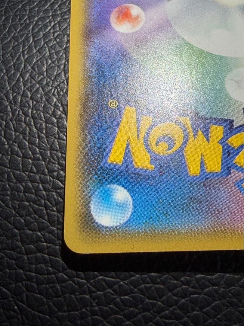 サトシのピカチュウ PROMO SM-Pプロモカード 072/SM-P