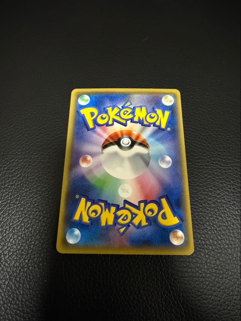 サトシのピカチュウ PROMO SM-Pプロモカード 072/SM-P