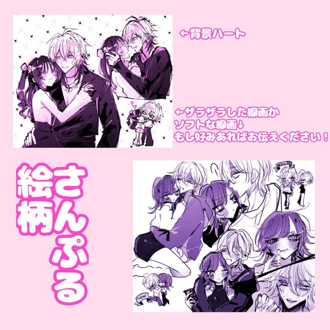 砂糖様⋆✦
