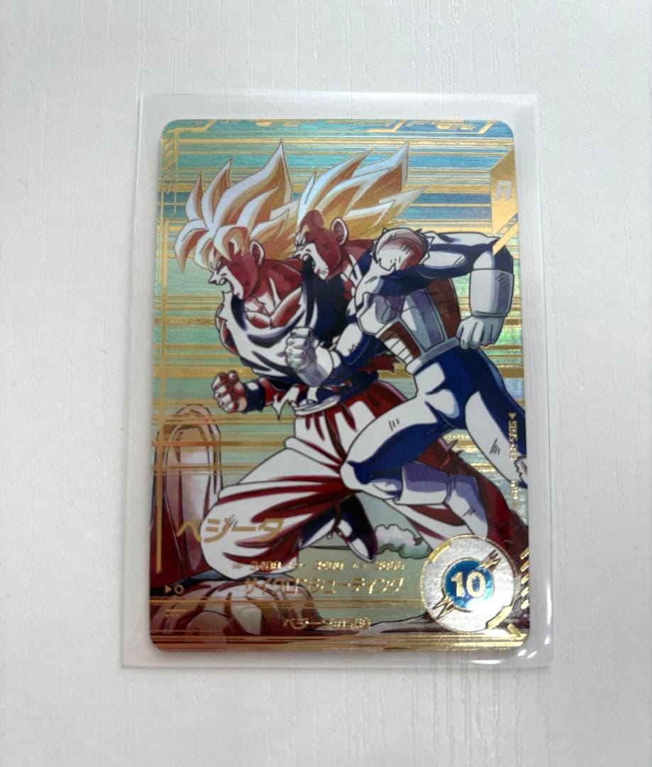 ドラゴンボールダイバーズ　【パラレル】SDV5-049 ベジータ GDR★