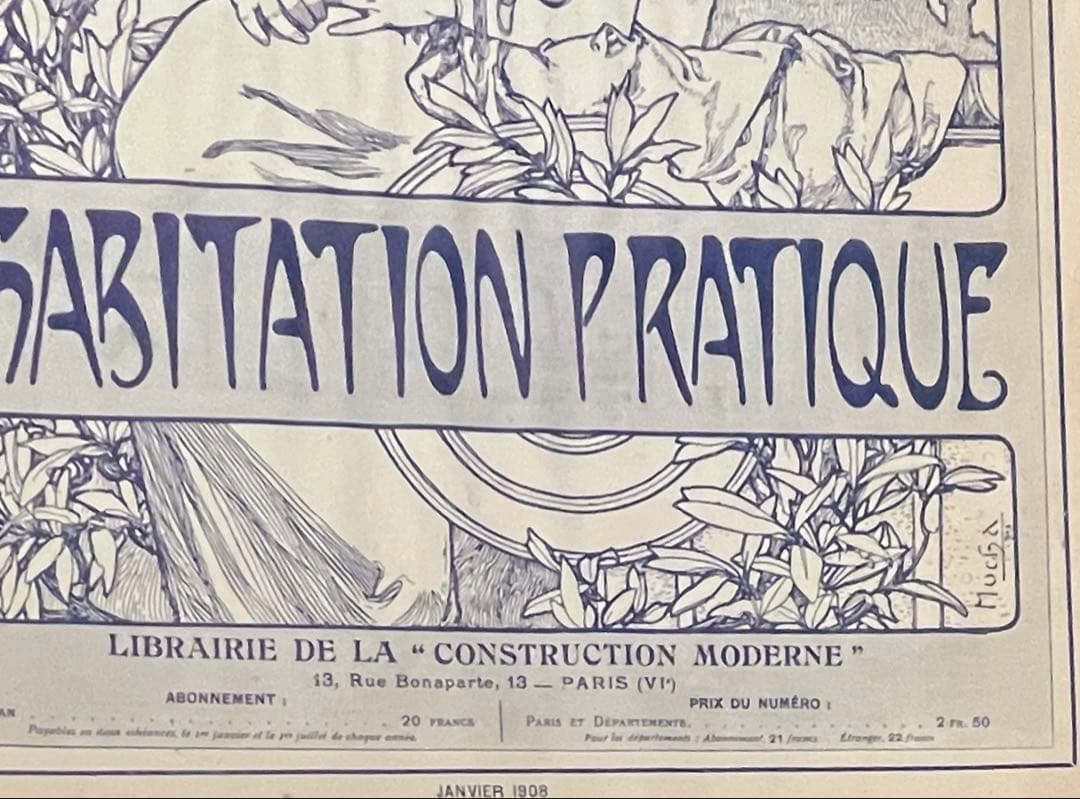 アルフォンス・ミュシャ（l'Habitation Pratique）表紙