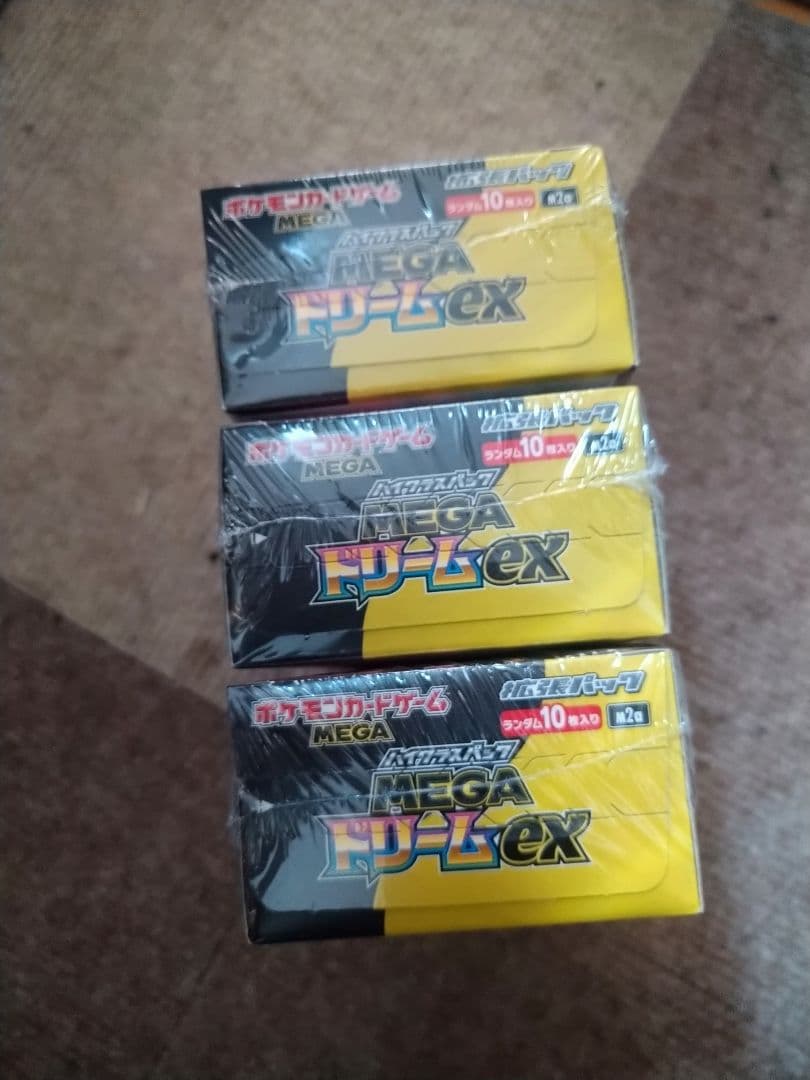 ポケモンカードゲーム メガドリームex 3BOX 新品未開封 シュリンク付き