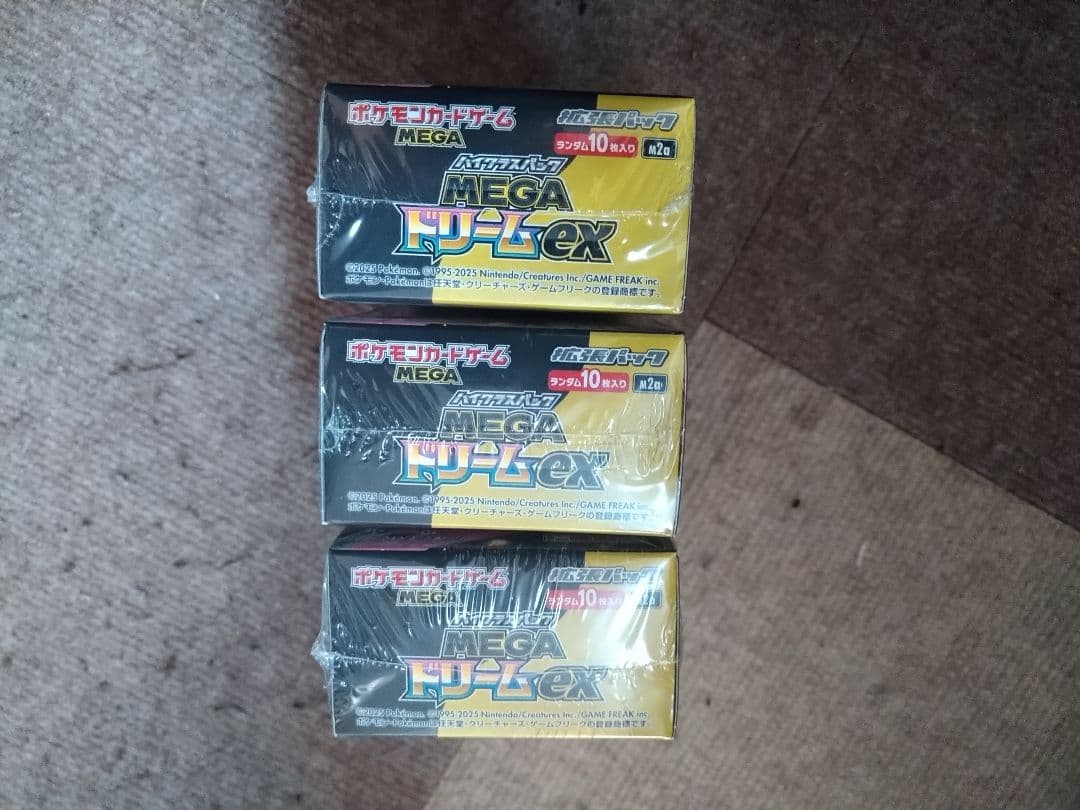ポケモンカードゲーム メガドリームex 3BOX 新品未開封 シュリンク付き