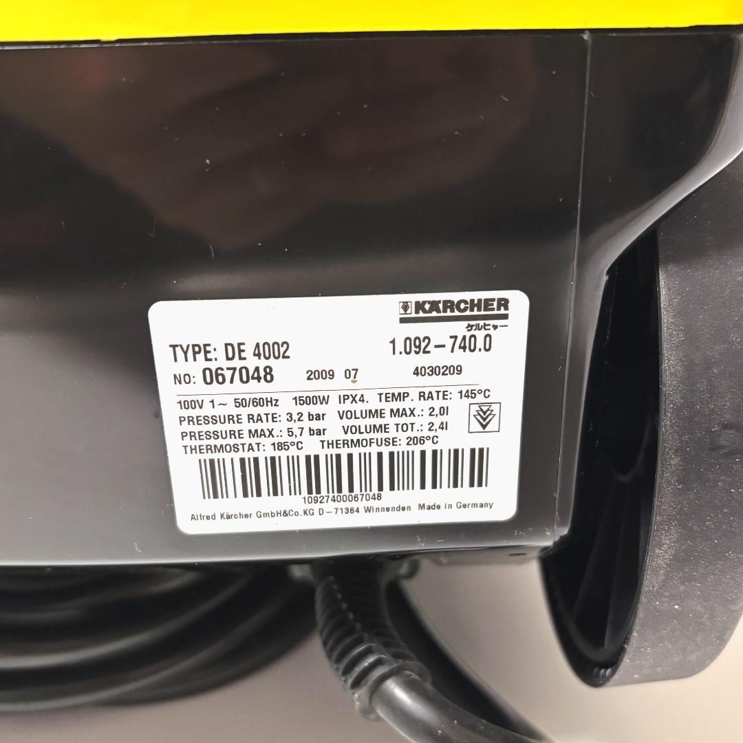 ケルヒャー プロフェッショナル DE4002 スチームクリーナー KARCHER