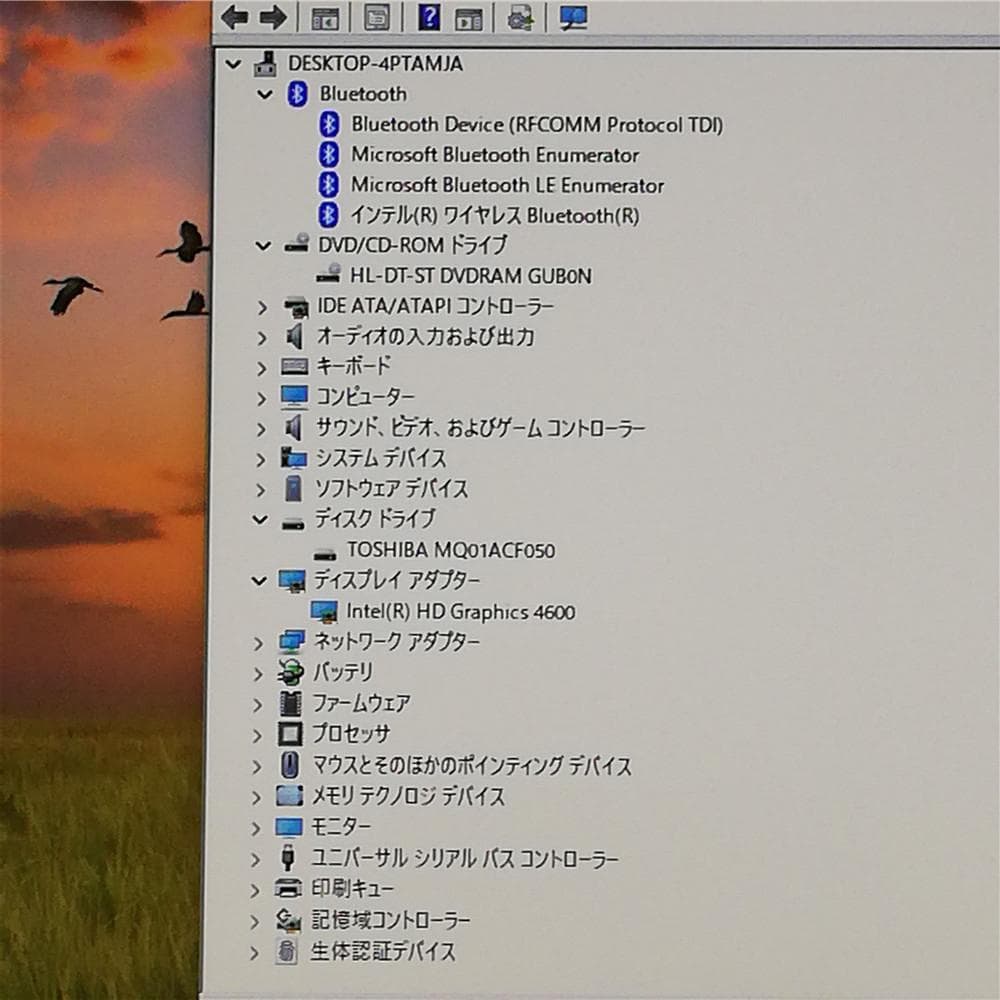 激安中古レノボ Lenovo L540 i5 8GB DVDマルチ Win11
