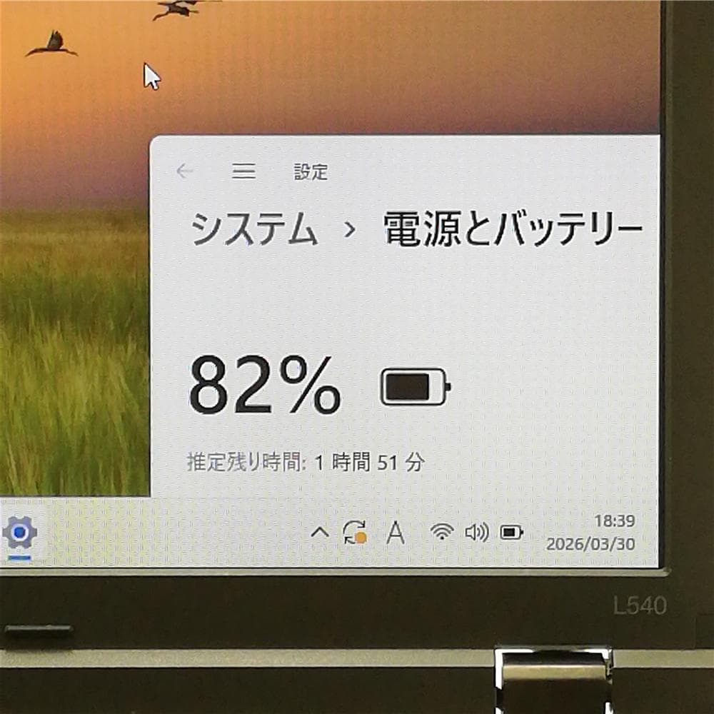 激安中古レノボ Lenovo L540 i5 8GB DVDマルチ Win11