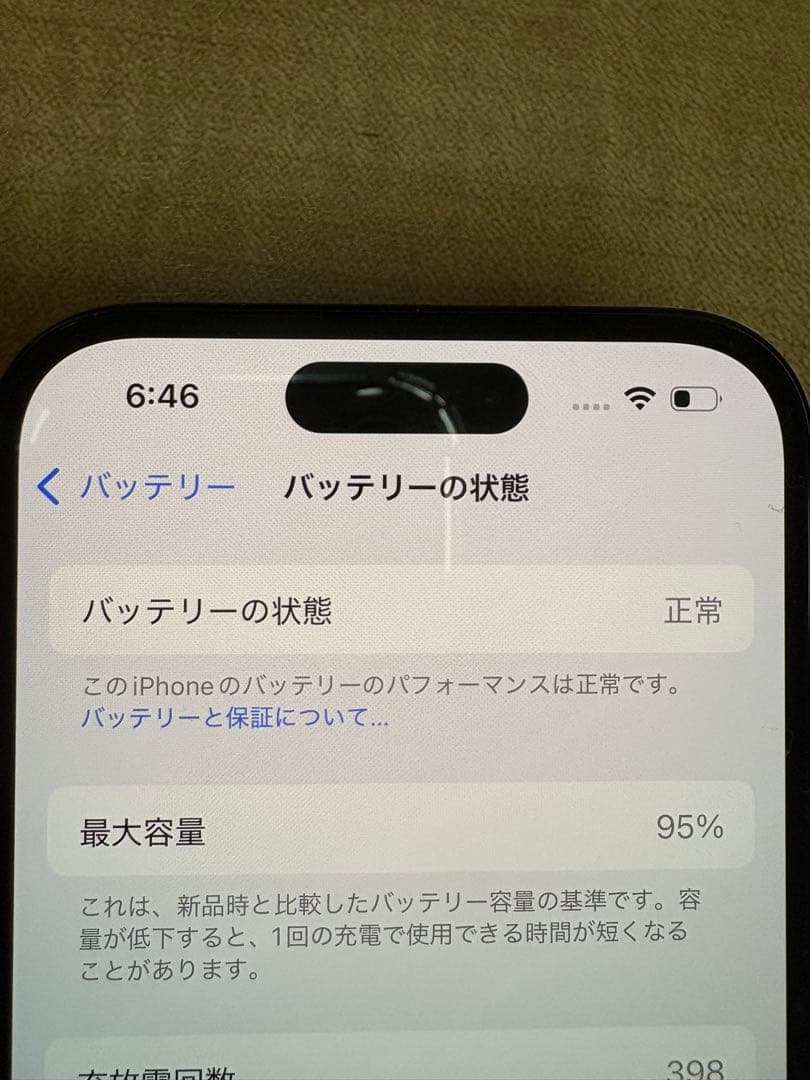 Apple iPhone 15本体