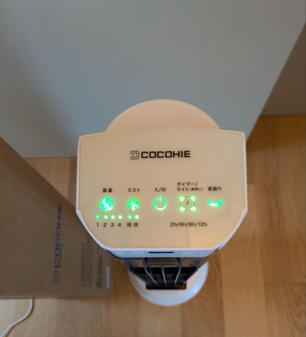 COCOHIE ここひえタワーT2