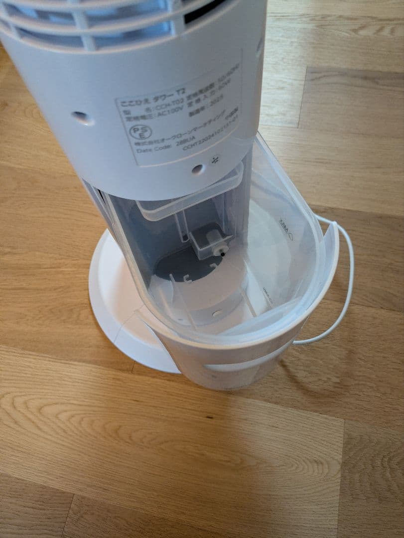 COCOHIE ここひえタワーT2