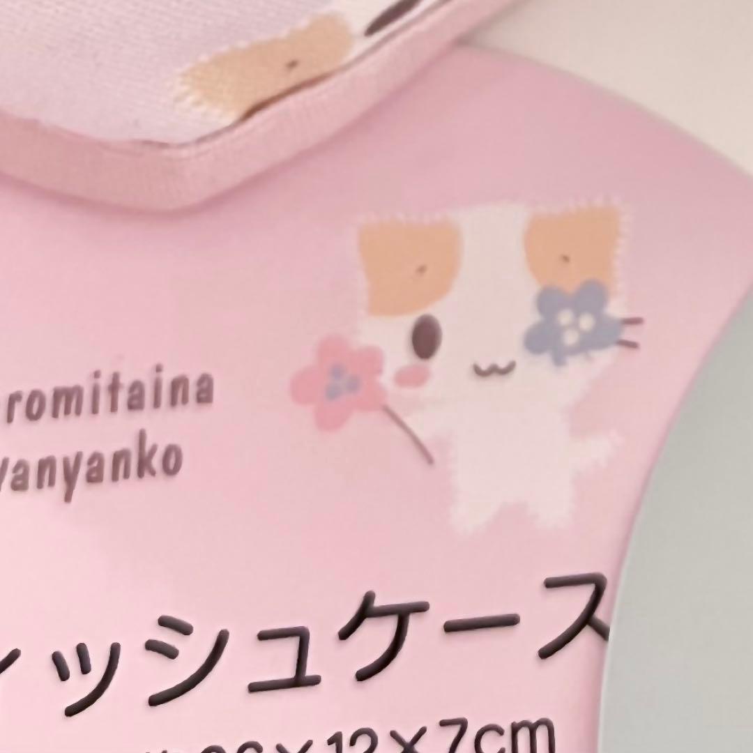 ♡最安値♡新品 マシュマロみたいなふわふわにゃんこ 3点 サンリオ 平成 ポーチ