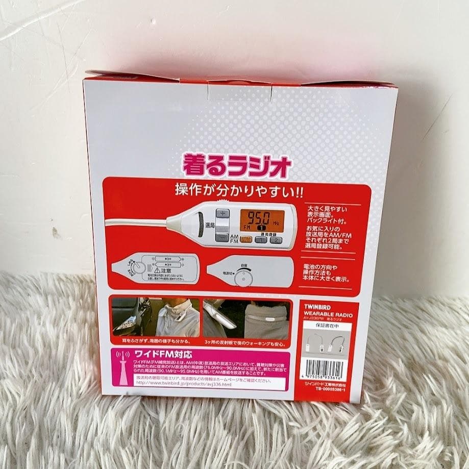 【AJ】着るラジオ AV-J336PW ネックバンド型ラジオ パールホワイト★