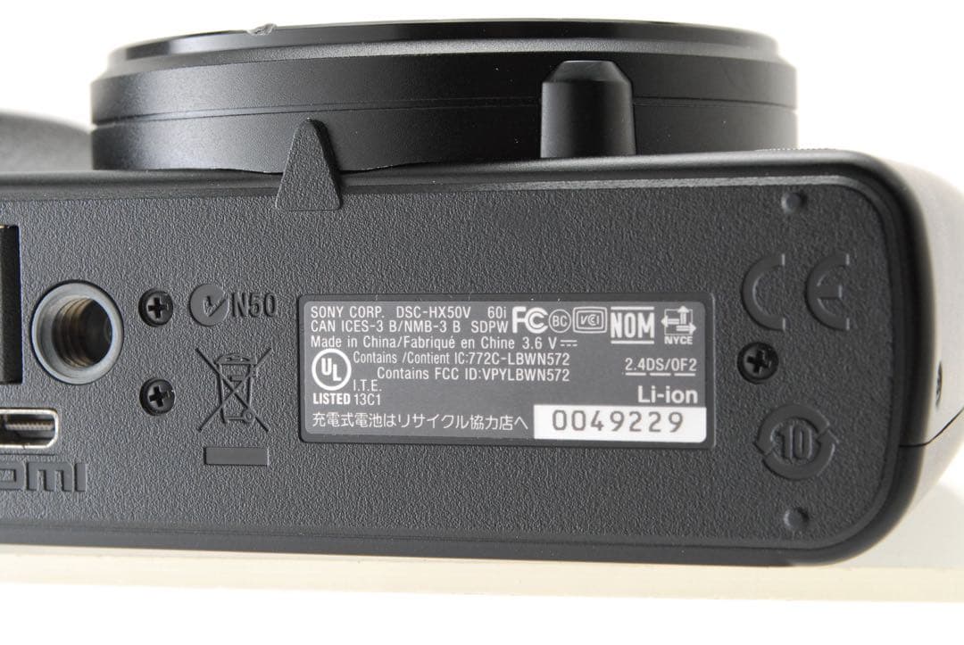 ✨極美品✨ソニー HX-50V❤旅行に最適な万能機！