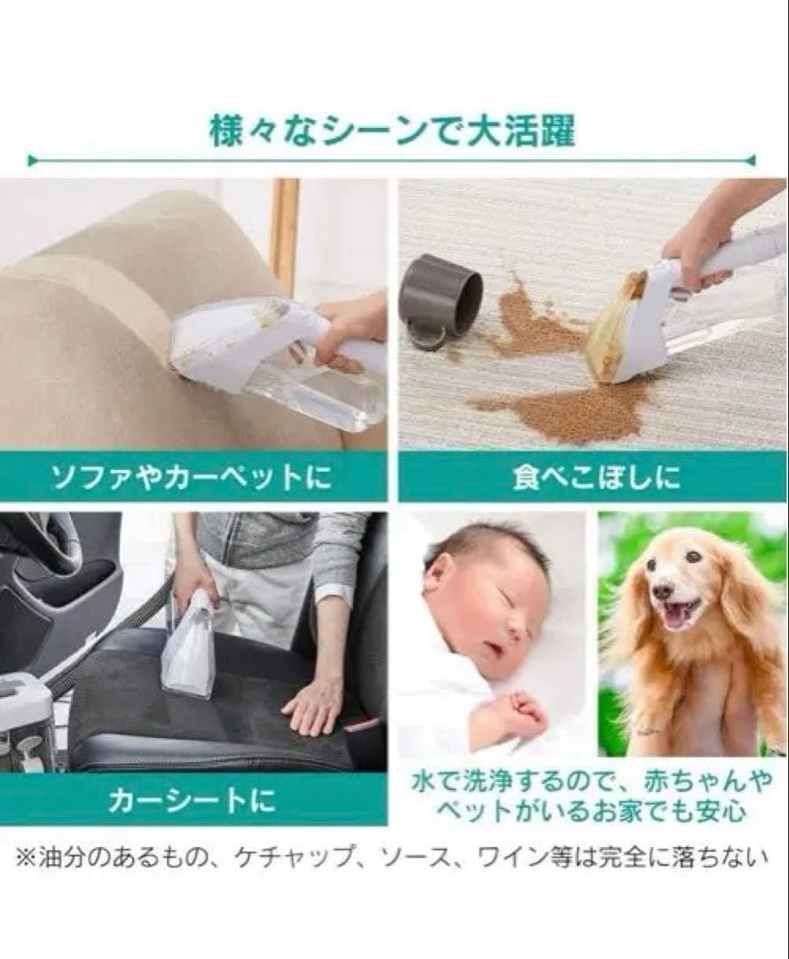 【中古品】アイリスオーヤマ リンサークリーナー コンパクトモデル