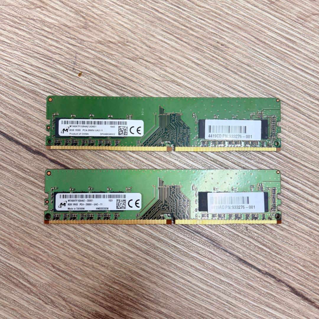 【Micron】 DDR4-2666V 8GB メモリ2枚セット計16GB