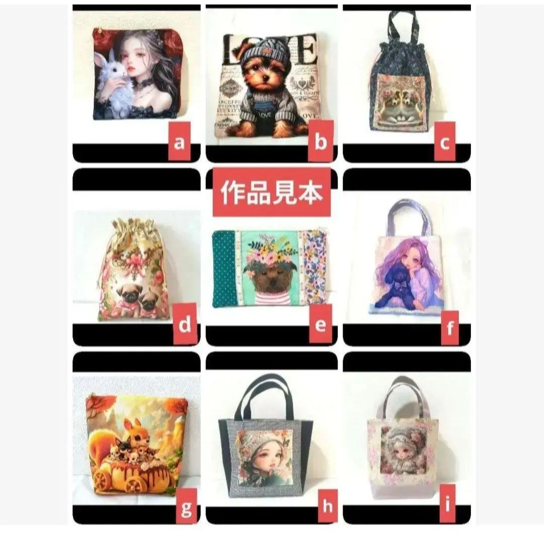 みい様】ハンドメイドオーダー製作用パネル生地