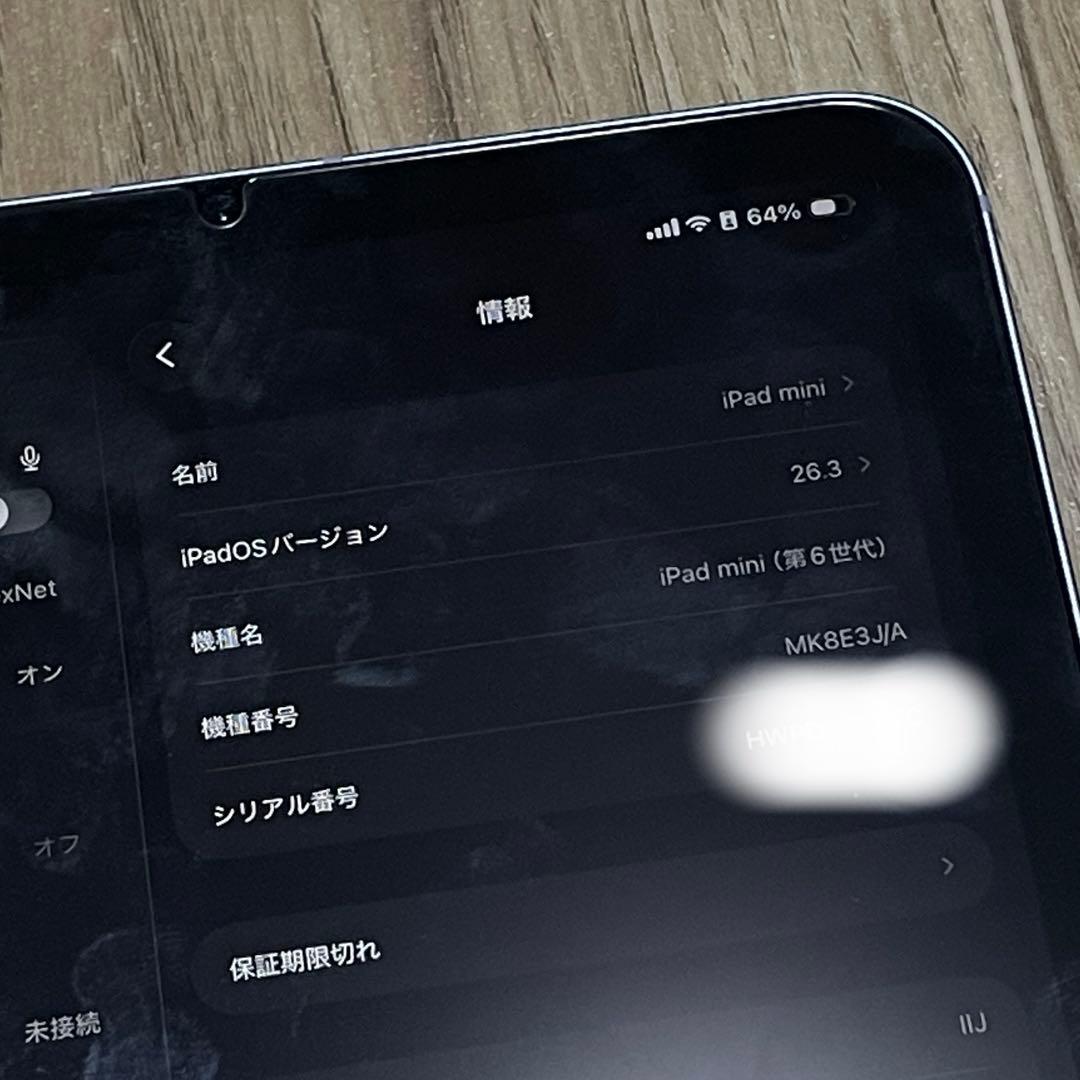 iPad本体 iPad mini 6 Cellular + Apple Pencil 2