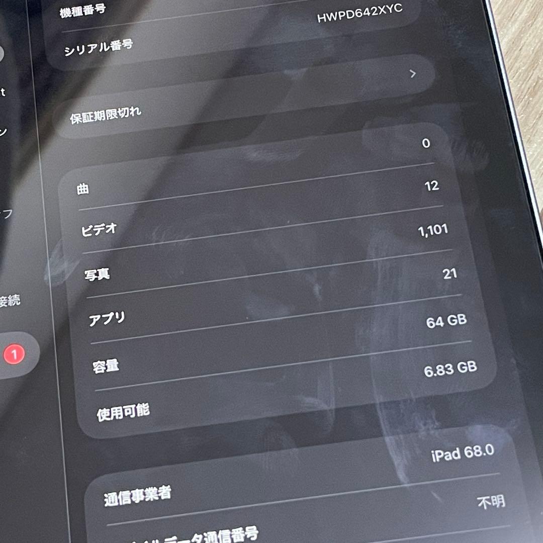 iPad本体 iPad mini 6 Cellular + Apple Pencil 2