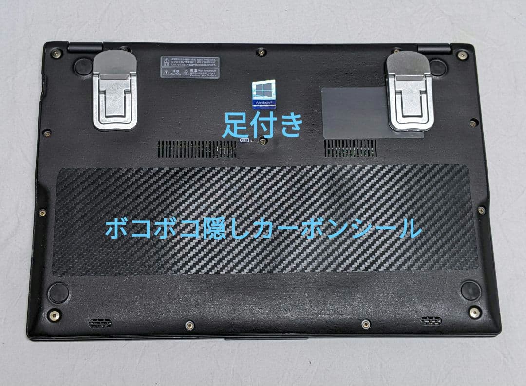 [FMV]LIFEBOOK U9310 (十世 i3/8G/SSD128G)