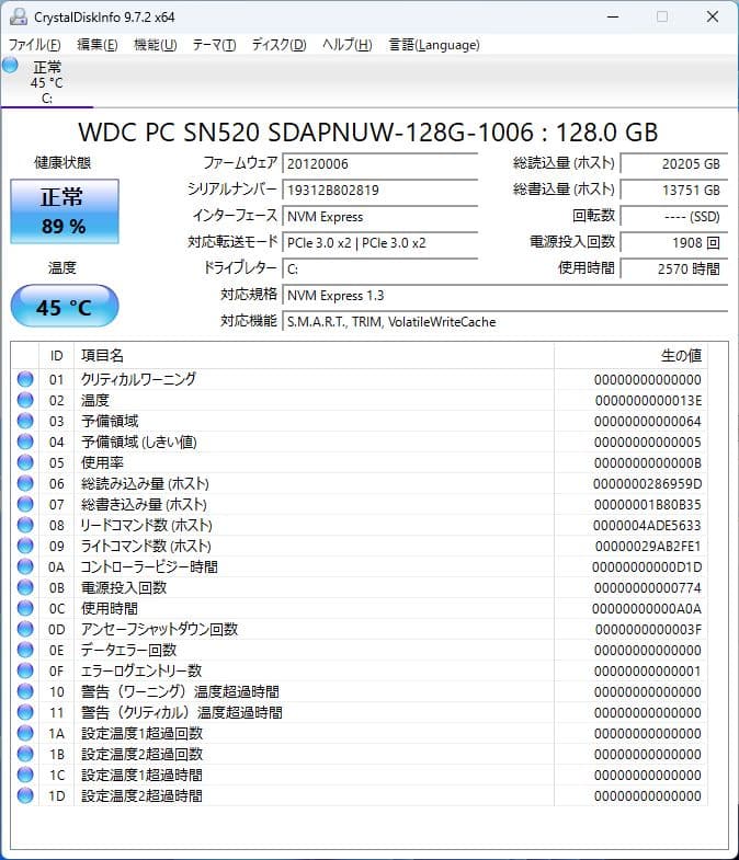 [FMV]LIFEBOOK U9310 (十世 i3/8G/SSD128G)