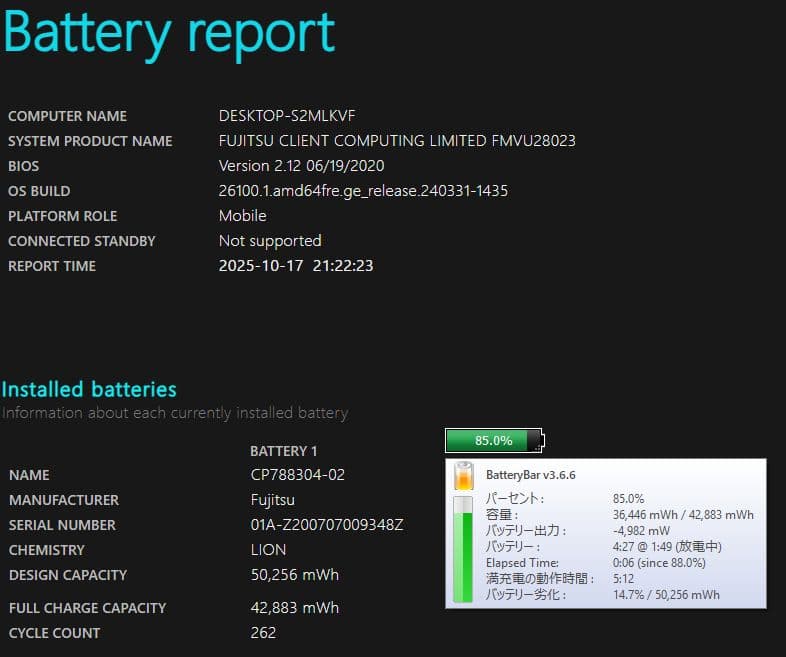 [FMV]LIFEBOOK U9310 (十世 i3/8G/SSD128G)