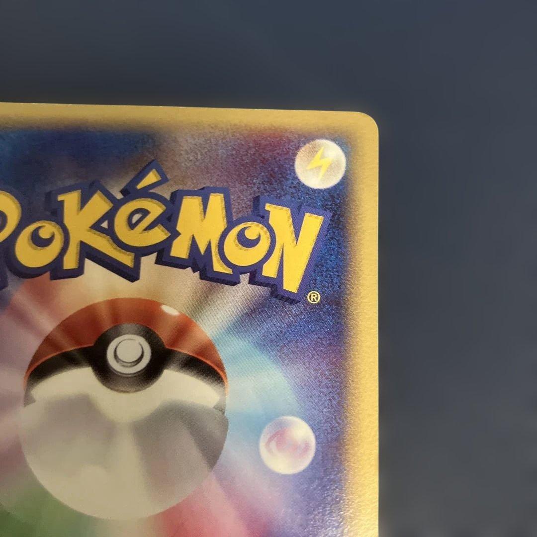 ポケモンカードゲーム ポケモン大好きクラブ 096/PCG-P プロモ