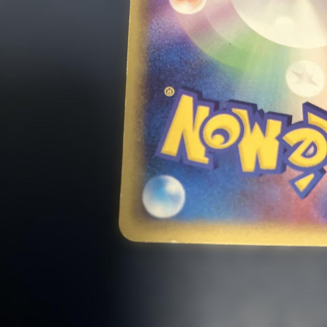 ポケモンカードゲーム ポケモン大好きクラブ 096/PCG-P プロモ