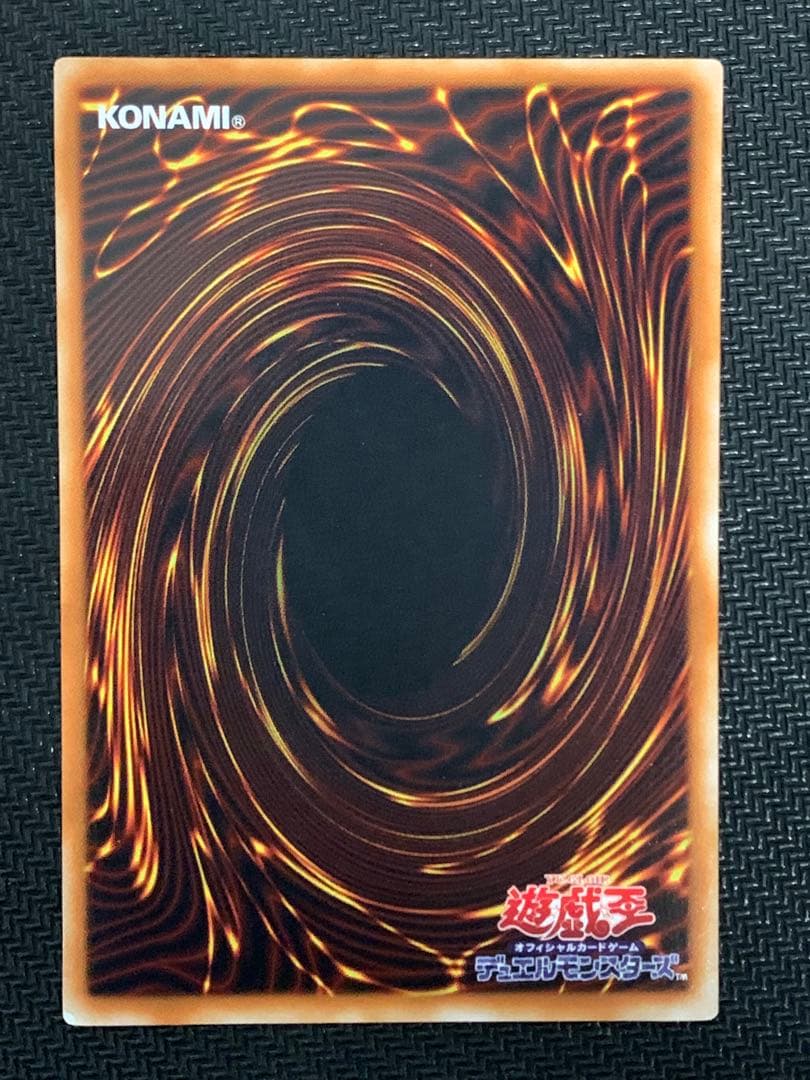 遊戯王 青眼の白龍 2期 ウルトラレア 美品