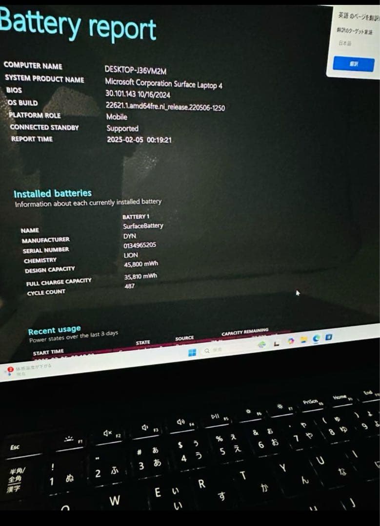 Surface Laptop 4 7/8GB/512GB office2021付