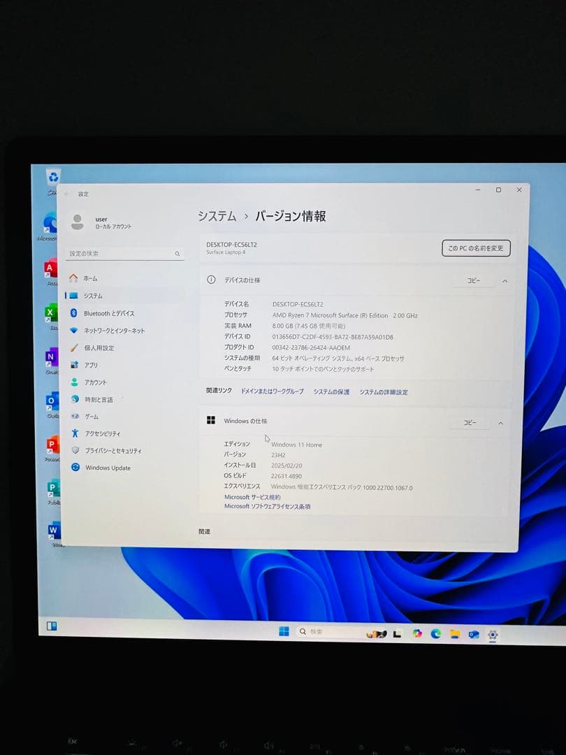 Surface Laptop 4 7/8GB/512GB office2021付