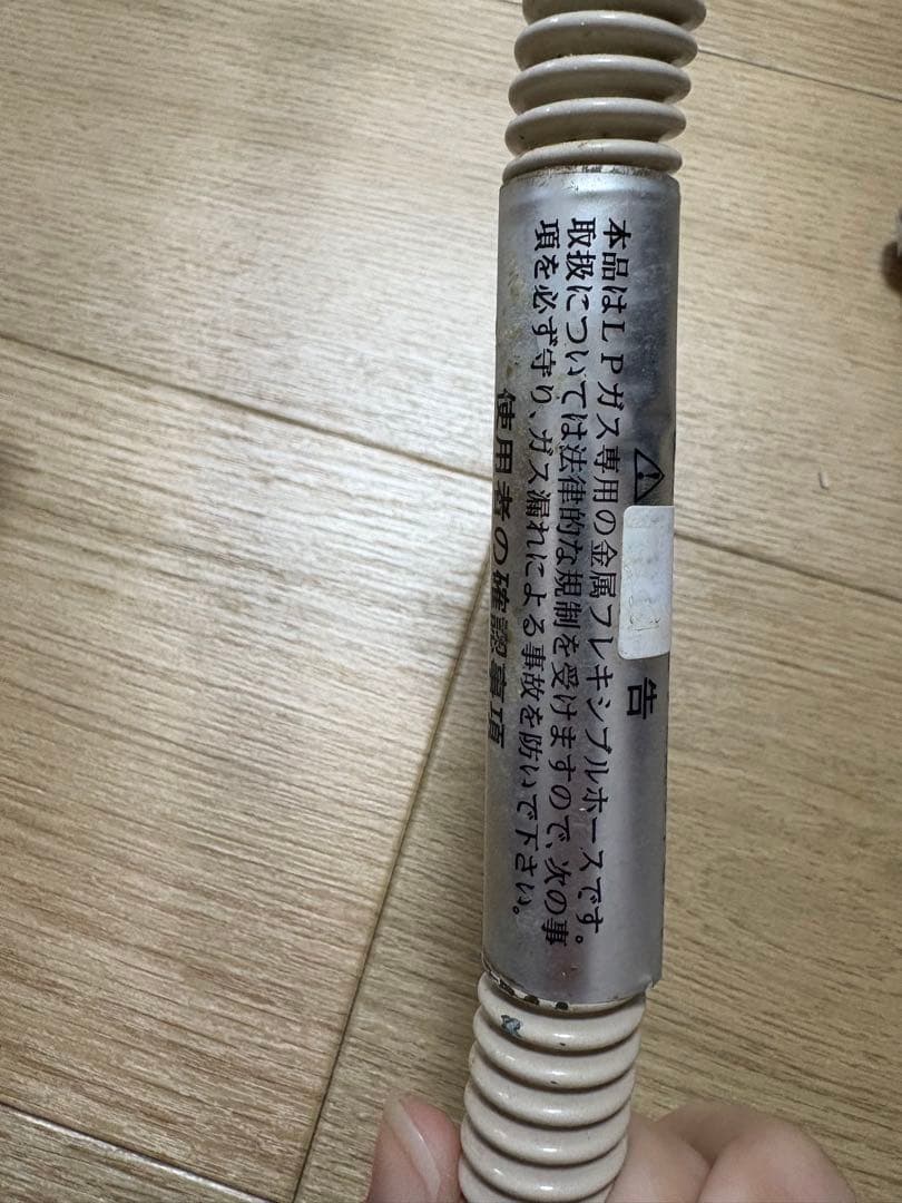 Rinnai ガス瞬間湯沸かし器 RUS-V51XTB(WH) 2025年製