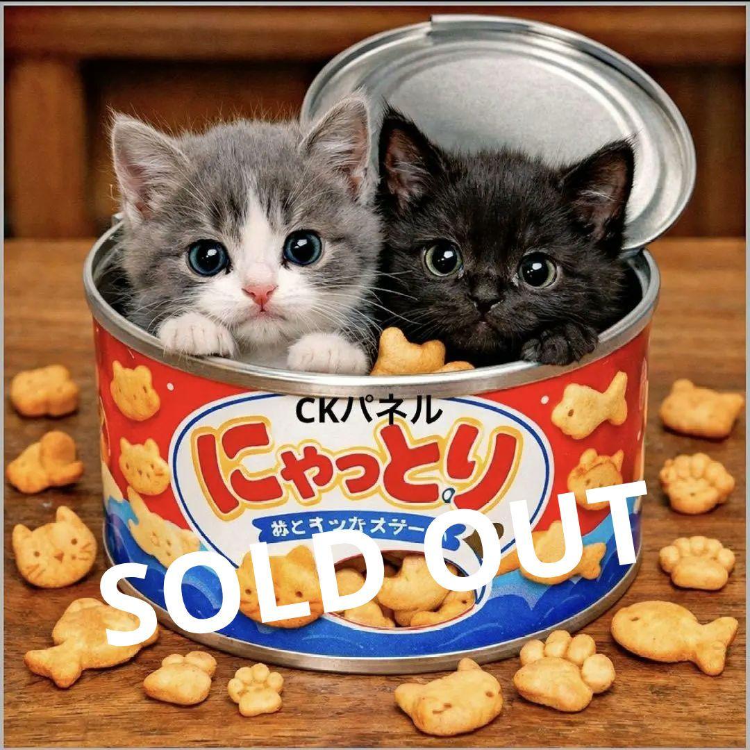 オーダー用猫ちゃんパネルサンプルページ 壱