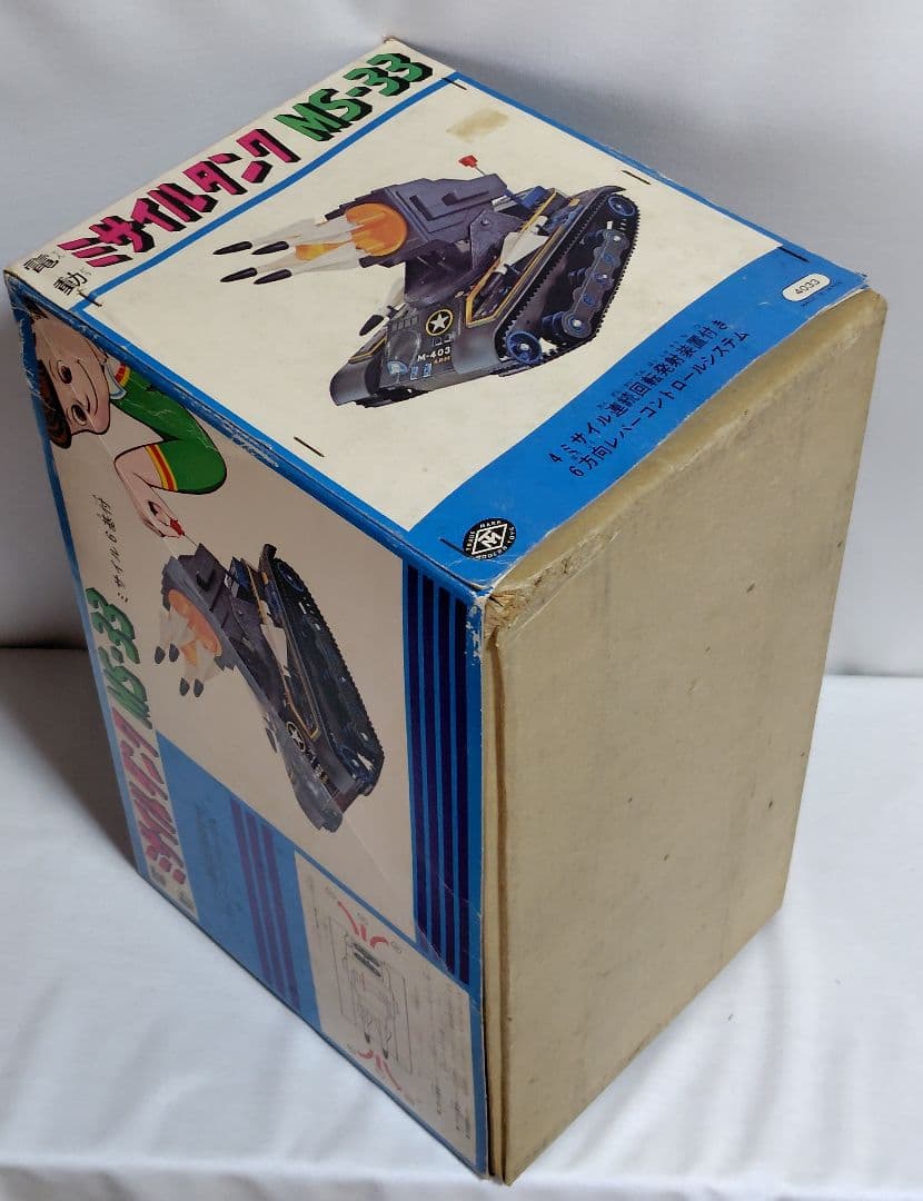 電動　ミサイルタンク　MS-33　増田屋