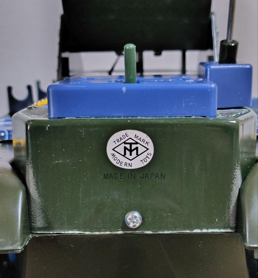 電動　ミサイルタンク　MS-33　増田屋