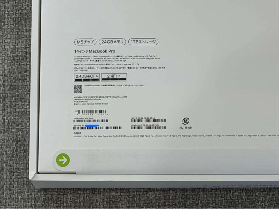MacBookPro 14インチApple M5 MDE34J/A 24GB