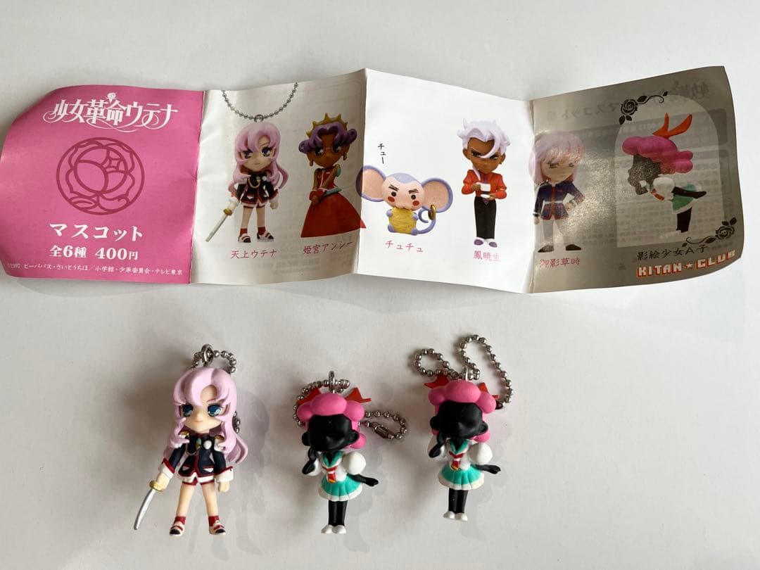 【少女革命ウテナ】ガチャガチャマスコット(奇譚クラブ)3個&アクリルスタンド