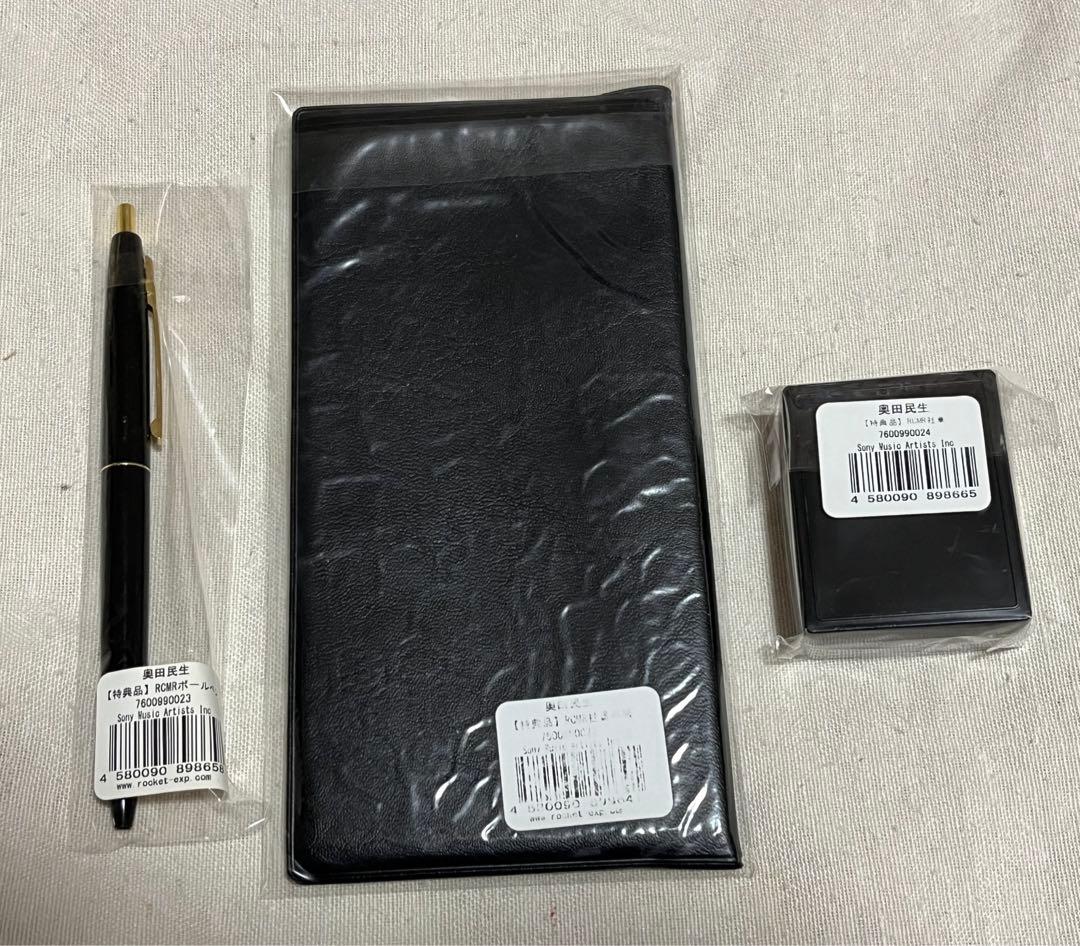 【非売品】奥田民生　RCM 社章、手帳、ボールペン　3点セット