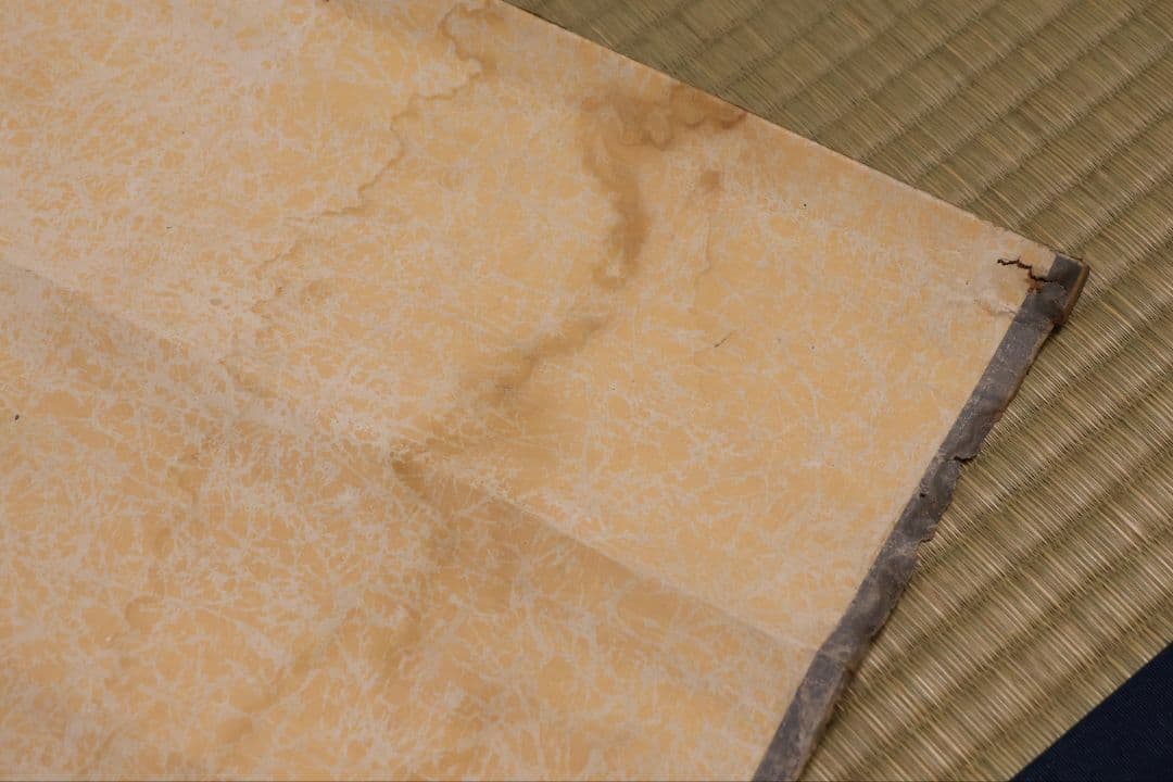 【模写】江戸期 海保青陵 三行書 紙本 掛軸 儒学者 経世家 MB18