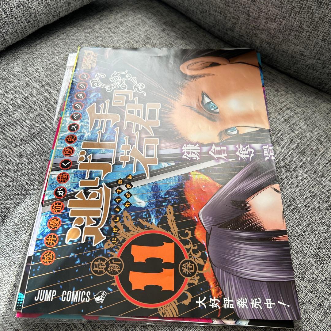 少年ジャンプ、ジャンプ+系　書店店舗販促ポスターPOP24枚まとめ売り　非売品