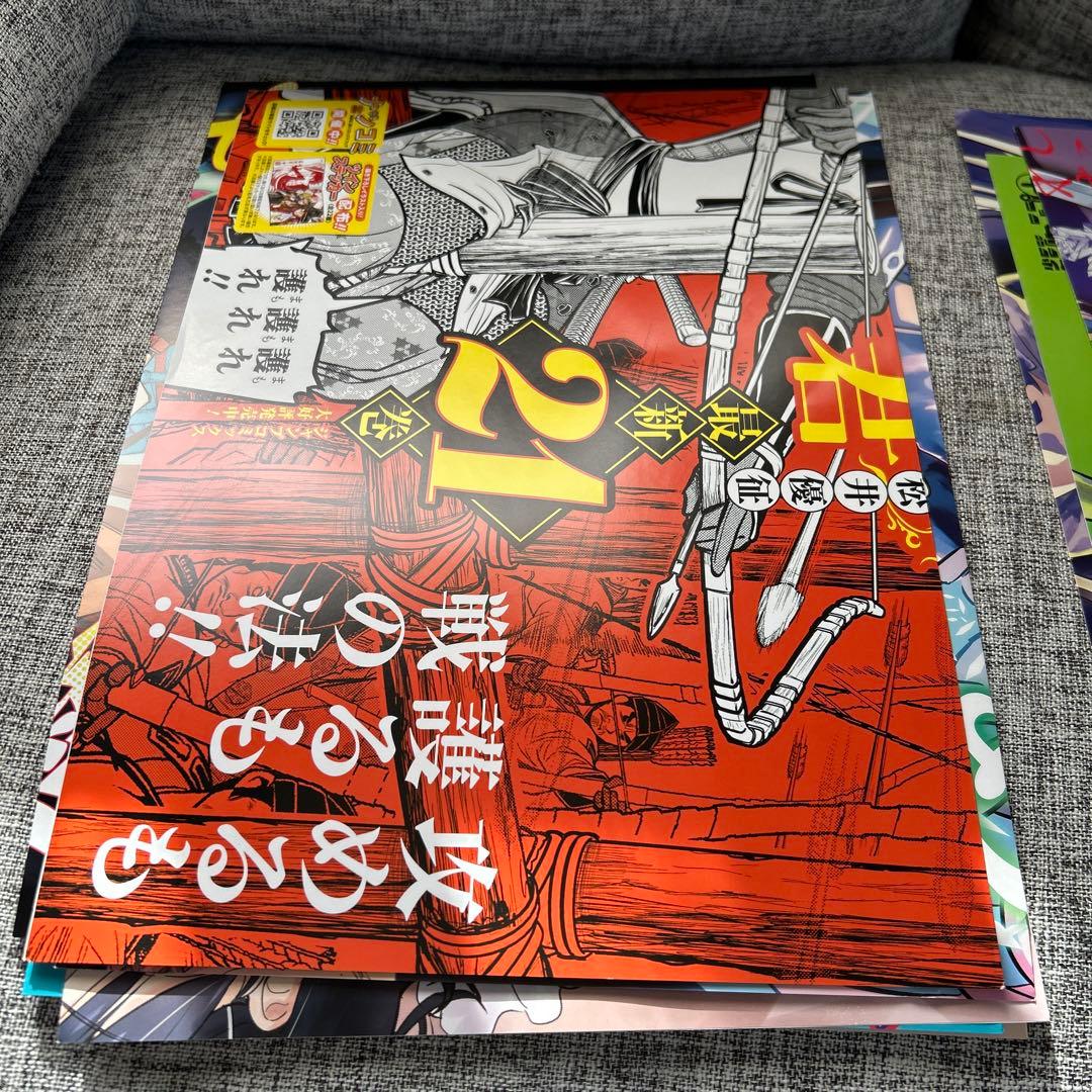 少年ジャンプ、ジャンプ+系　書店店舗販促ポスターPOP24枚まとめ売り　非売品