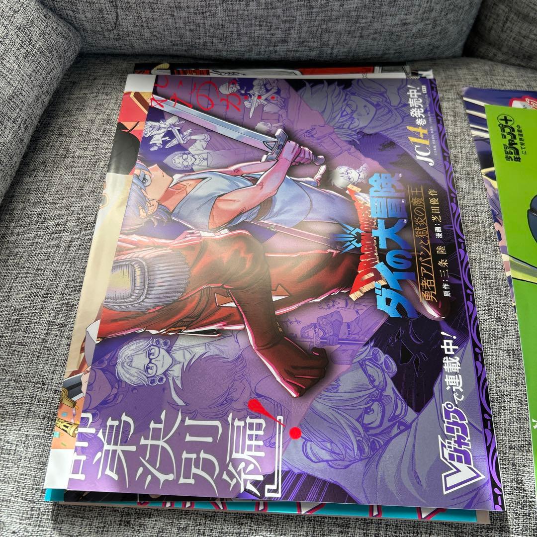 少年ジャンプ、ジャンプ+系　書店店舗販促ポスターPOP24枚まとめ売り　非売品