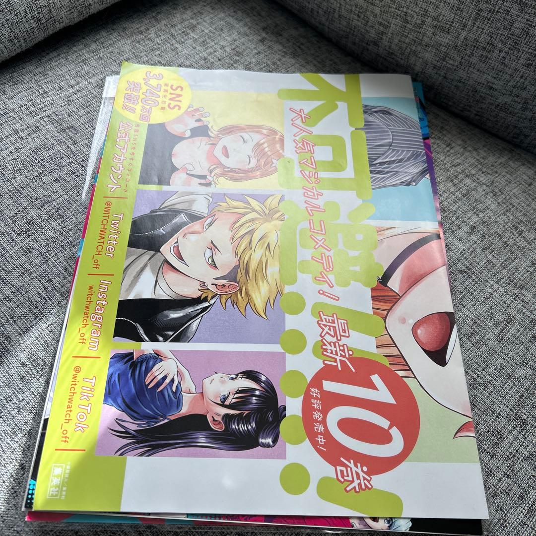 少年ジャンプ、ジャンプ+系　書店店舗販促ポスターPOP24枚まとめ売り　非売品