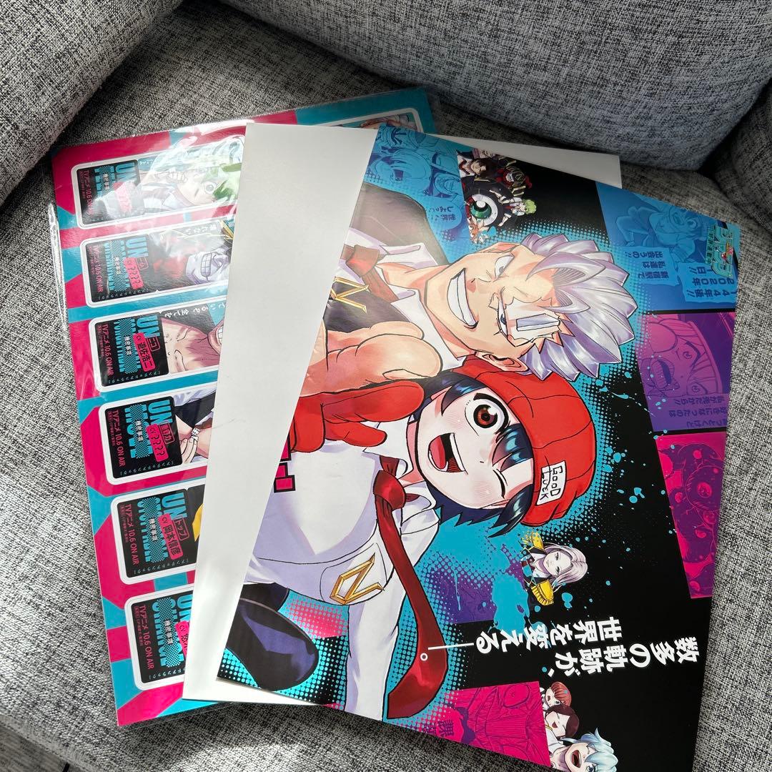 少年ジャンプ、ジャンプ+系　書店店舗販促ポスターPOP24枚まとめ売り　非売品