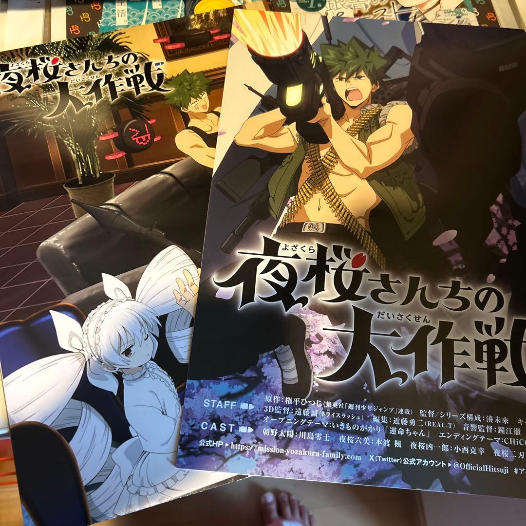 少年ジャンプ、ジャンプ+系　書店店舗販促ポスターPOP24枚まとめ売り　非売品