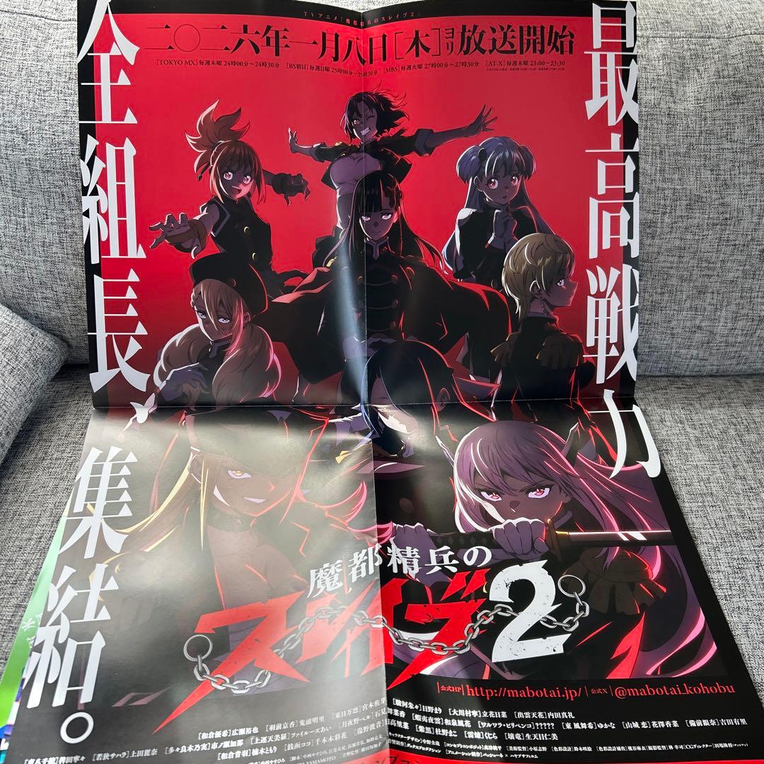 少年ジャンプ、ジャンプ+系　書店店舗販促ポスターPOP24枚まとめ売り　非売品