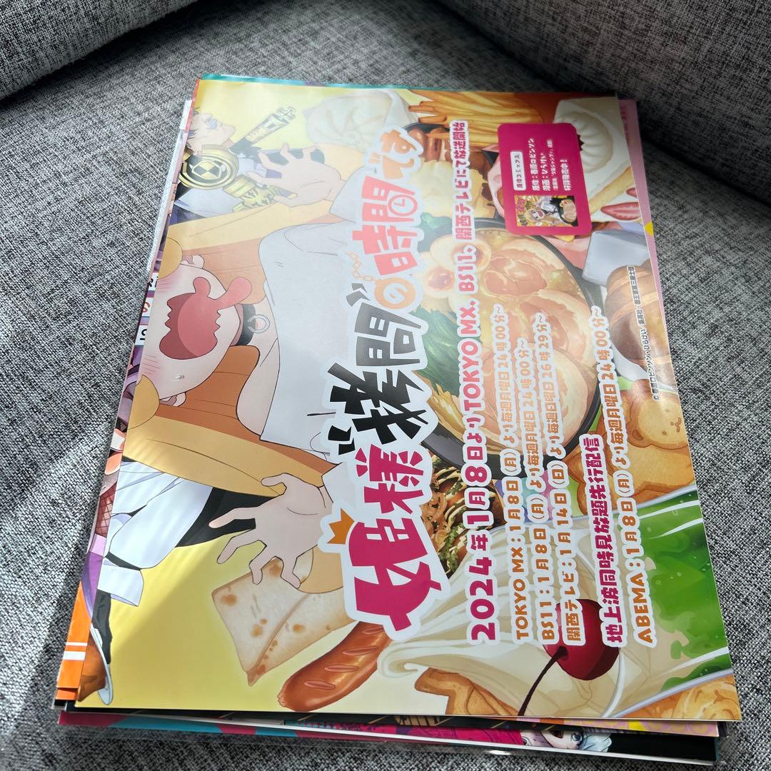 少年ジャンプ、ジャンプ+系　書店店舗販促ポスターPOP24枚まとめ売り　非売品