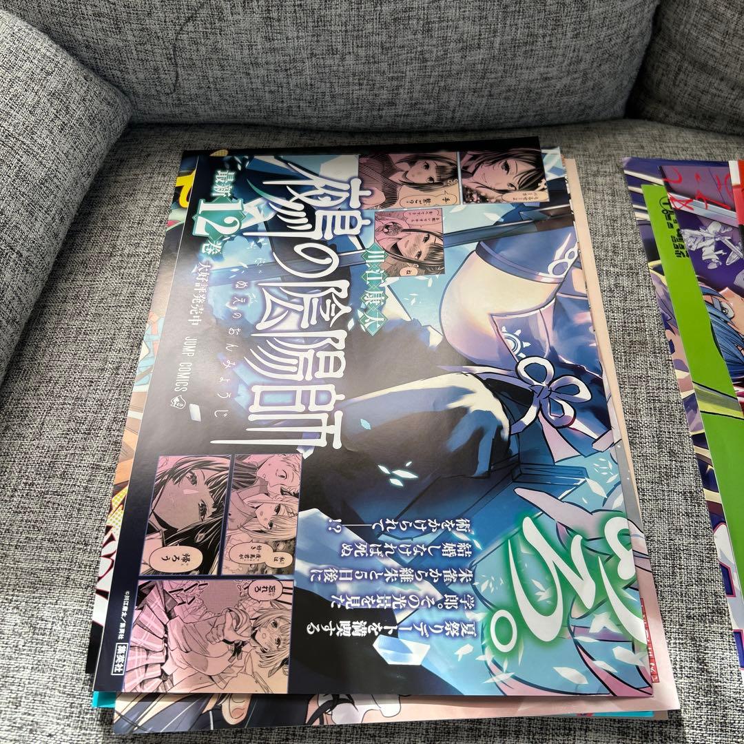 少年ジャンプ、ジャンプ+系　書店店舗販促ポスターPOP24枚まとめ売り　非売品