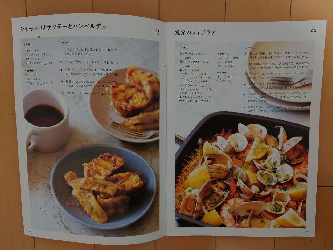 MEYER スクエアグリルパン(ガラス蓋付き) & グリルプレス